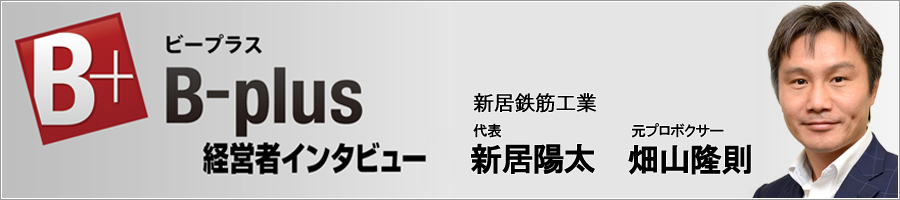 bbplus