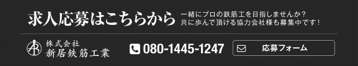 bnr_form